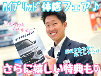 ☆★この機会にスズキ車乗ってみませんか♪★☆